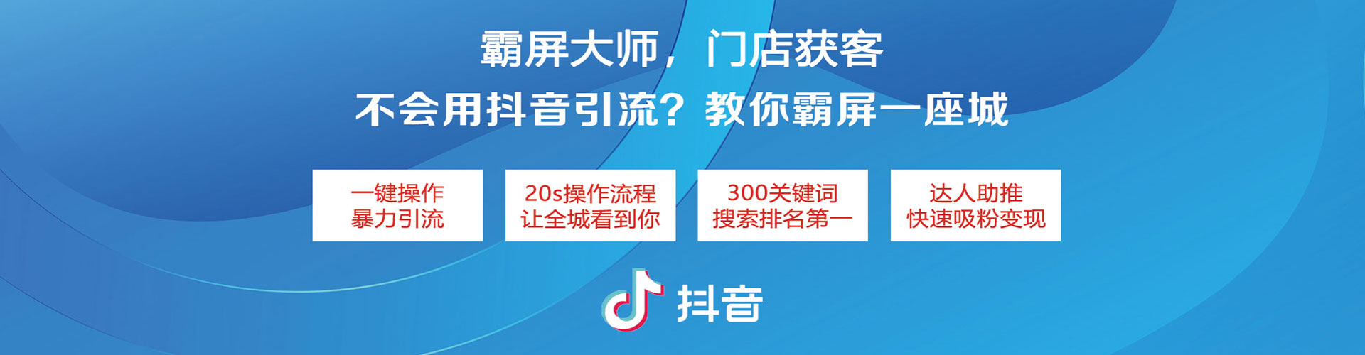 乐平头条信息流