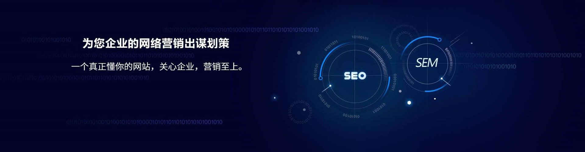乐平推广信息流