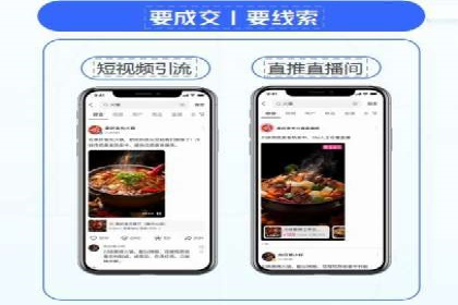 百度推广费用攻略：降低成本案例分析