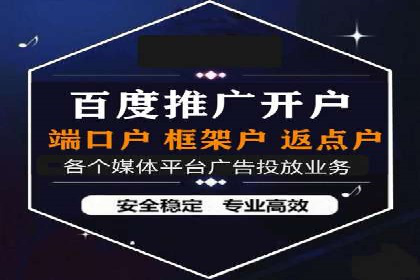 百度推广平台广告创意设计的成功案例