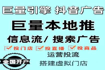 竞价代运营在SEM推广中的应用与效果评估